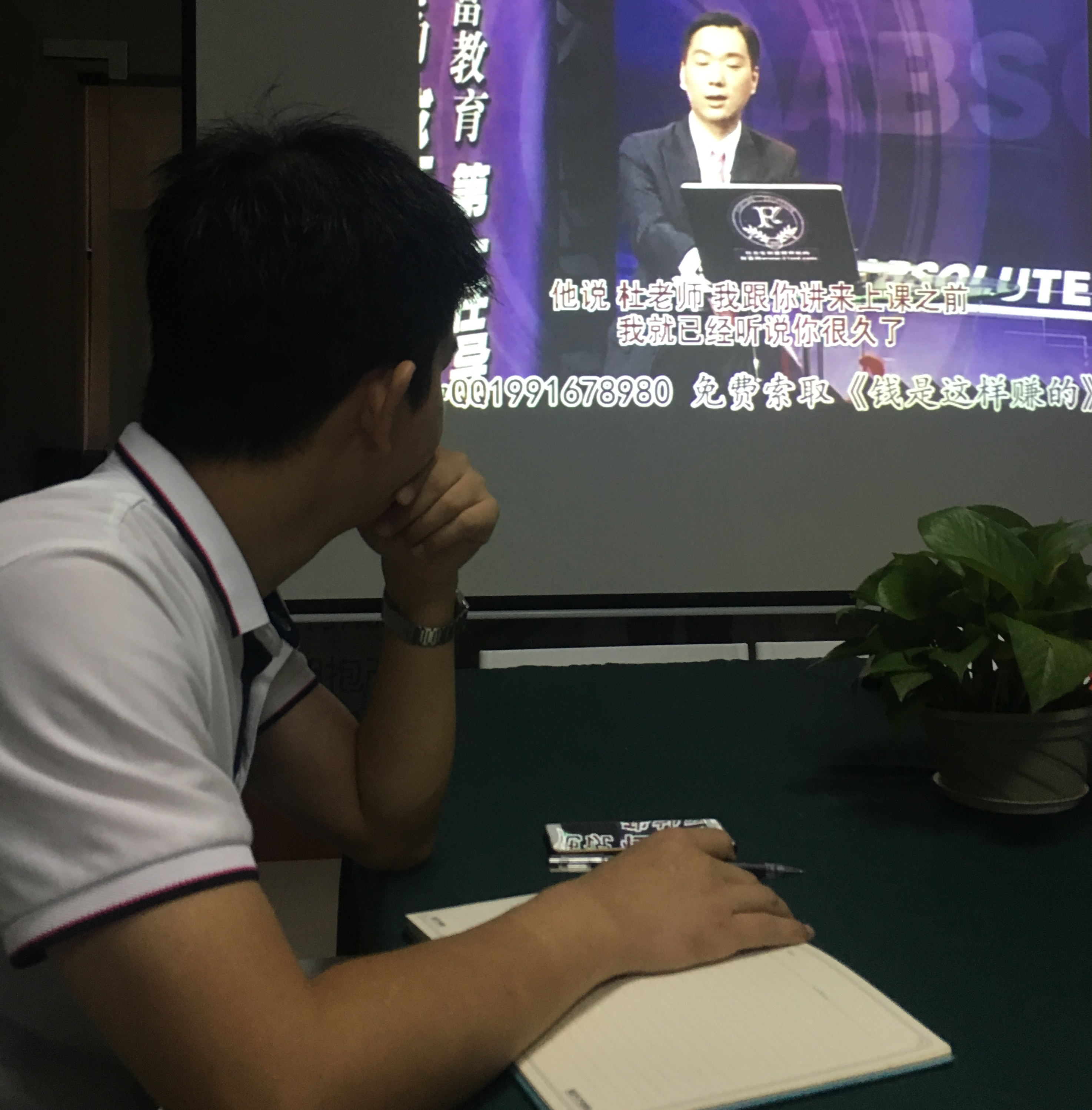 紅瓜子早課堂第67期學習-怕自己?別怕自己! 紅瓜子早課堂第67期學習-怕自己?別怕自己!