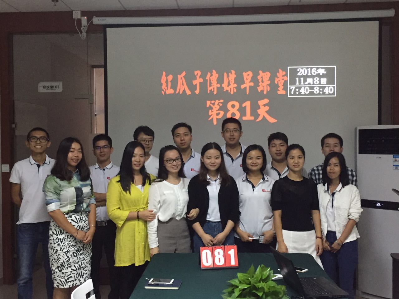 88紅瓜子,紅瓜子發發! 88紅瓜子,紅瓜子發發!