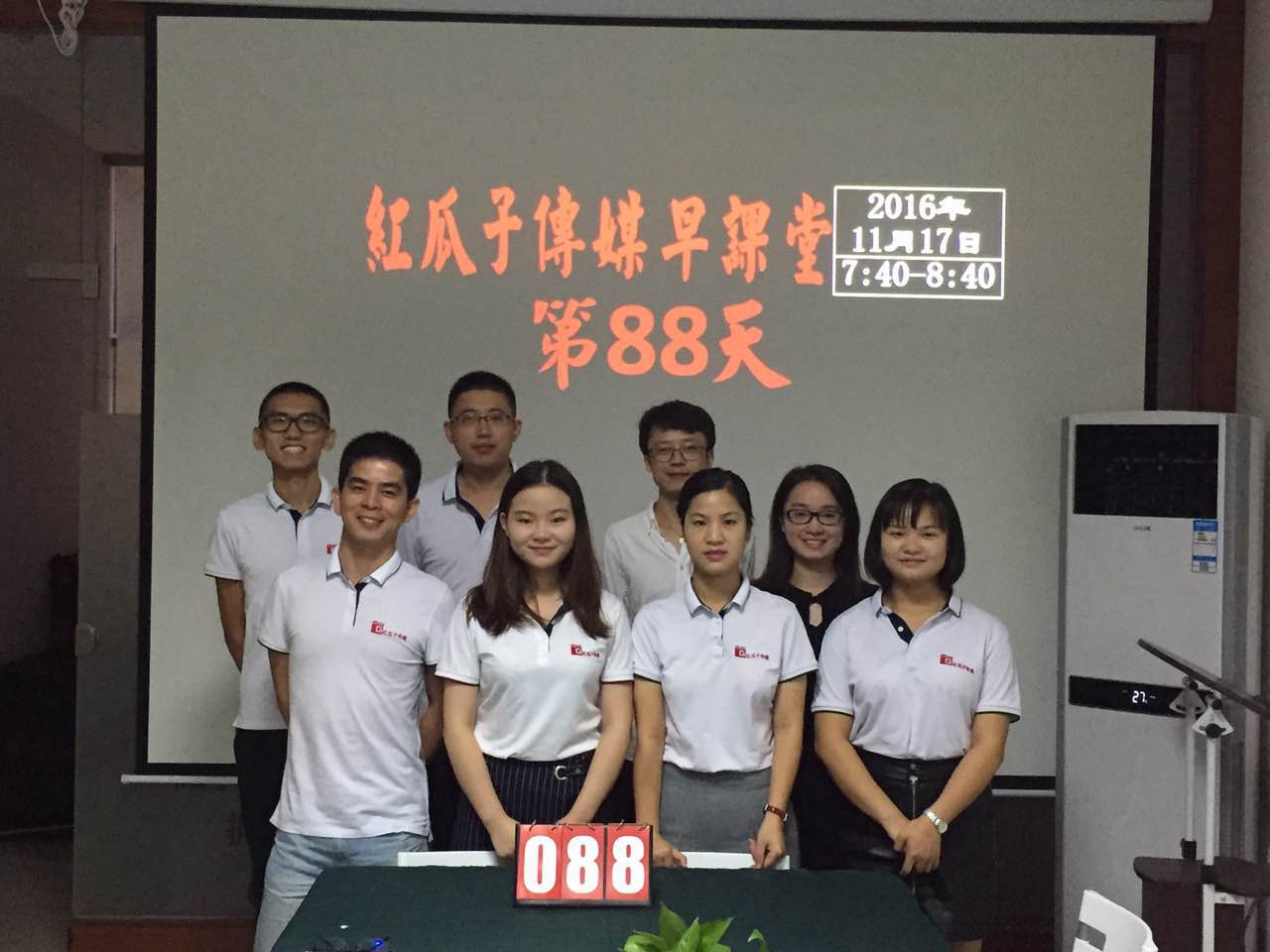 88紅瓜子，紅瓜子發發！