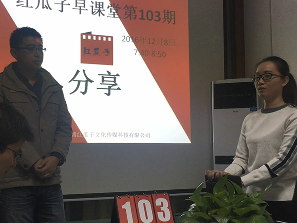 瓜瓜早課堂104天-窗戶紙捅破后,就是藍天 瓜瓜早課堂104天-窗戶紙捅破后,就是藍天