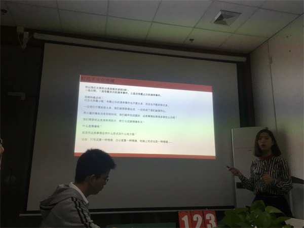 瓜瓜早課堂(123)-堅持不懈，按照目標和計劃腳踏實地