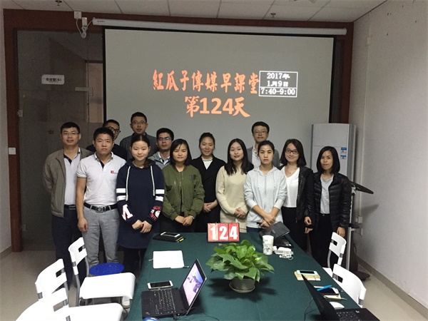 瓜瓜早課堂(124)-學習才能財源廣進，分享才能涌現創意