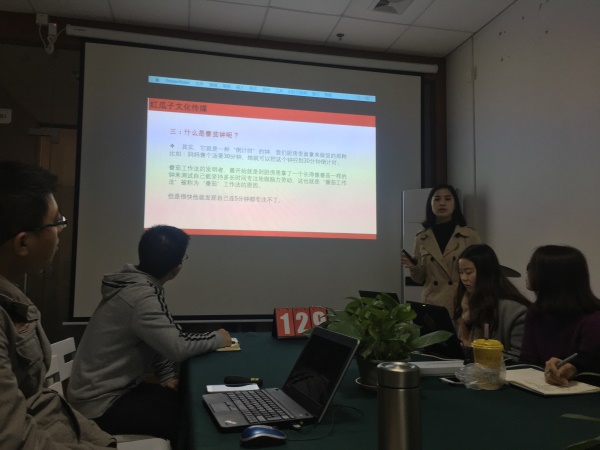 瓜瓜早課堂(129)-講到一半地震怎么辦? 瓜瓜早課堂(129)-講到一半地震怎么辦?