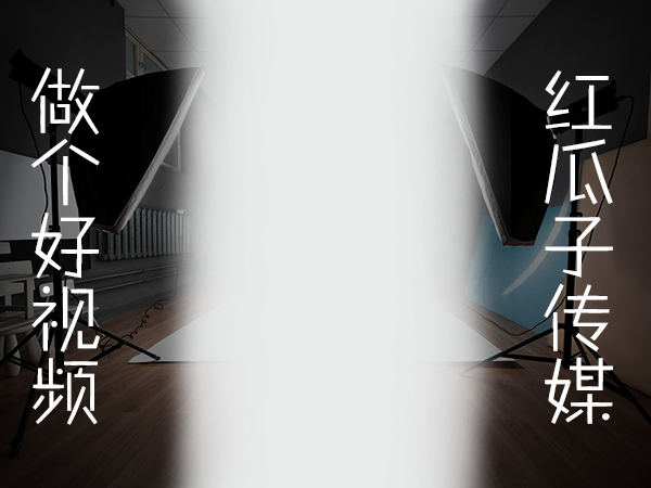 企業宣傳片制作項目費用與關鍵注意事項