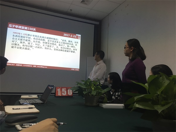 瓜瓜早課堂(150)-鷹擊天風壯,鵬飛海浪春 瓜瓜早課堂(150)-鷹擊天風壯,鵬飛海浪春