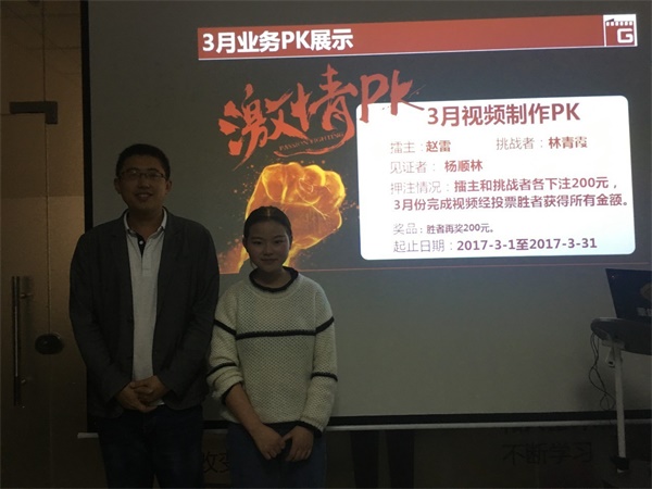 紅瓜子傳媒沙龍第45期-幸福的朝陽 紅瓜子傳媒沙龍第45期-幸福的朝陽