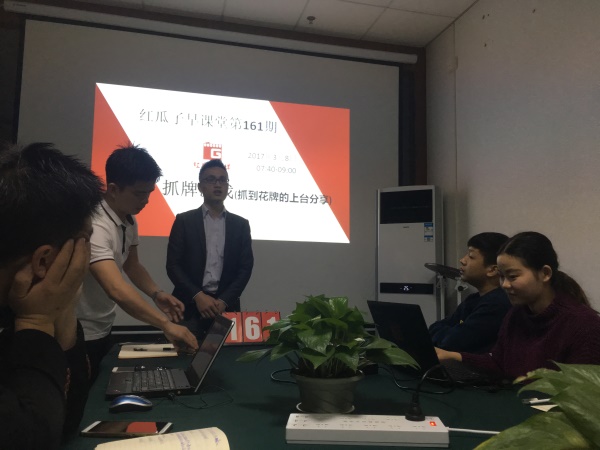 瓜瓜早課堂(161)-軟文營銷如何創造8億銷售-第五天