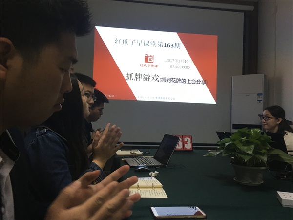 瓜瓜早課堂(163)-軟文營(yíng)銷如何創(chuàng)造8億銷售-第七天 瓜瓜早課堂(163)-軟文營(yíng)銷如何創(chuàng)造8億銷售-第七天