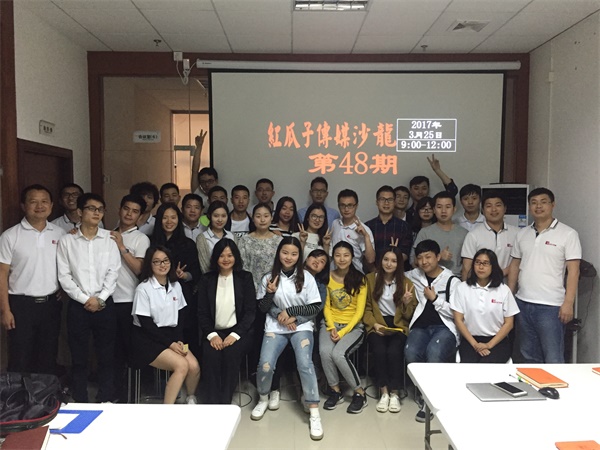 紅瓜子傳媒沙龍第48期-鐫刻記憶一分鐘，迎接地球一小時