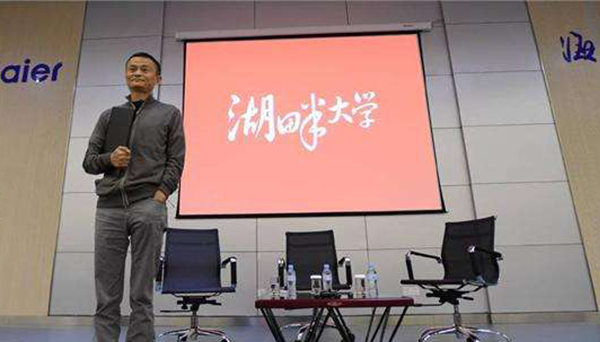 共享經濟環境下，馬云暗言市場大環境，資源整合成為必然