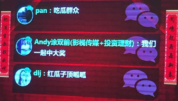 共享經濟環境下，馬云暗言市場大環境，資源整合成為必然