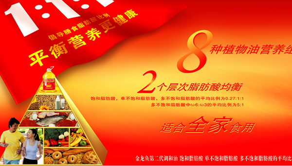 金龍魚奠定行業(yè)第一，源于這支定位精準的產(chǎn)品廣告片