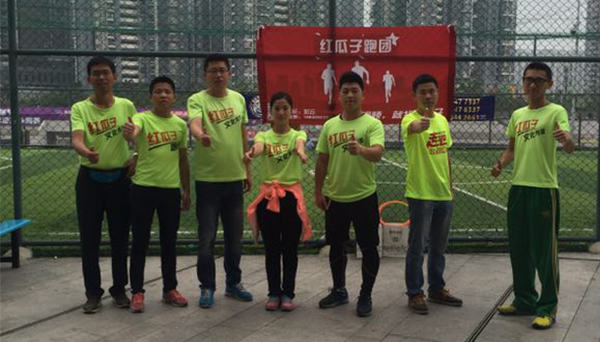 紅瓜子跑團62期-朋友，你快樂嗎？