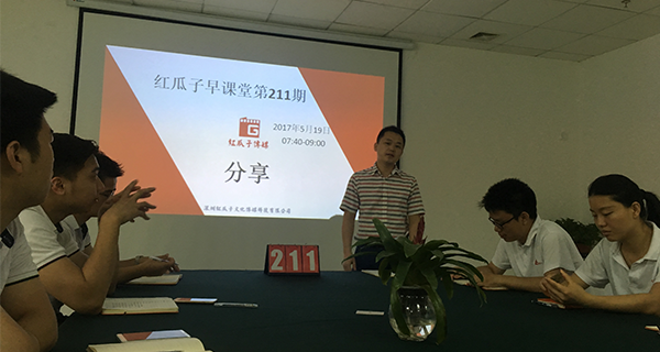 瓜瓜早課堂(211)-放棄211大學，你就能是喬布斯？