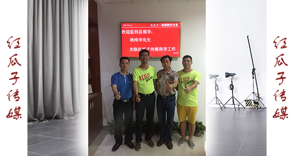 楊縣長的演講：一起奉獻、學習，無悔一場生命最壯麗的事業！