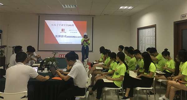 紅瓜子_瓜瓜早課堂(245)-嚴要嚴到極致，愛要愛到骨頭