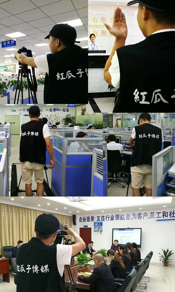 企業宣傳片制作流程及步驟